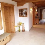 بيت للعطل Apartmenthaus Paradise إنسبروك